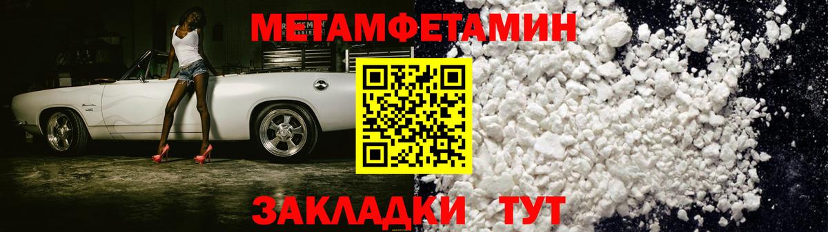 Одинцово  Amphetamine  Вход с VPN  АМФЕТАМИН 98% 