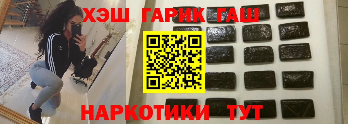 ГАШИШ Изолятор  Вход с VPN  Одинцово 