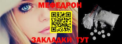 трава Ирбит