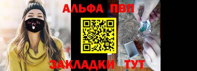 а пвп мука Изобильный