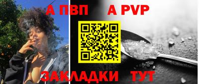 мефедрон Ипатово