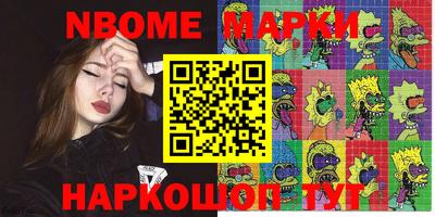 а пвп мука Изобильный