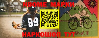 мефедрон Ипатово