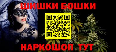 мефедрон Ипатово