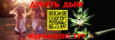 трава Ирбит