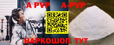 мефедрон Ипатово