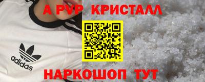 мефедрон Ипатово