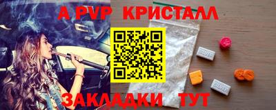 мефедрон Ипатово