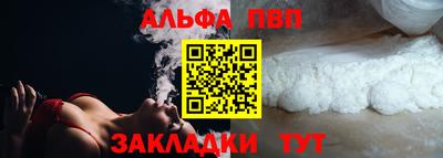 мефедрон Ипатово