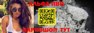 трава Ирбит