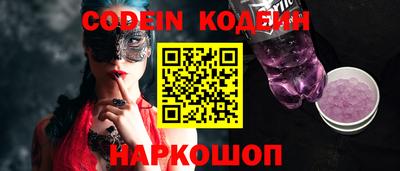 мефедрон Ипатово