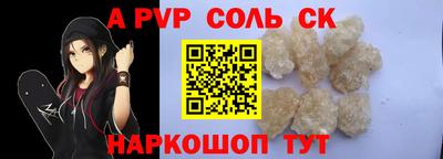 а пвп мука Изобильный
