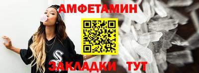 мефедрон Ипатово