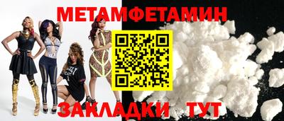 мефедрон Ипатово