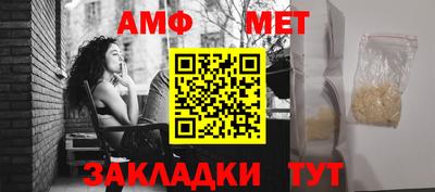 мефедрон Ипатово
