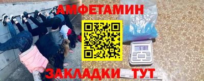 мефедрон Ипатово