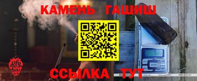 трава Ирбит