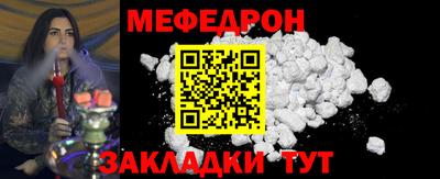 трава Ирбит