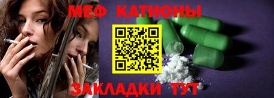 трава Ирбит