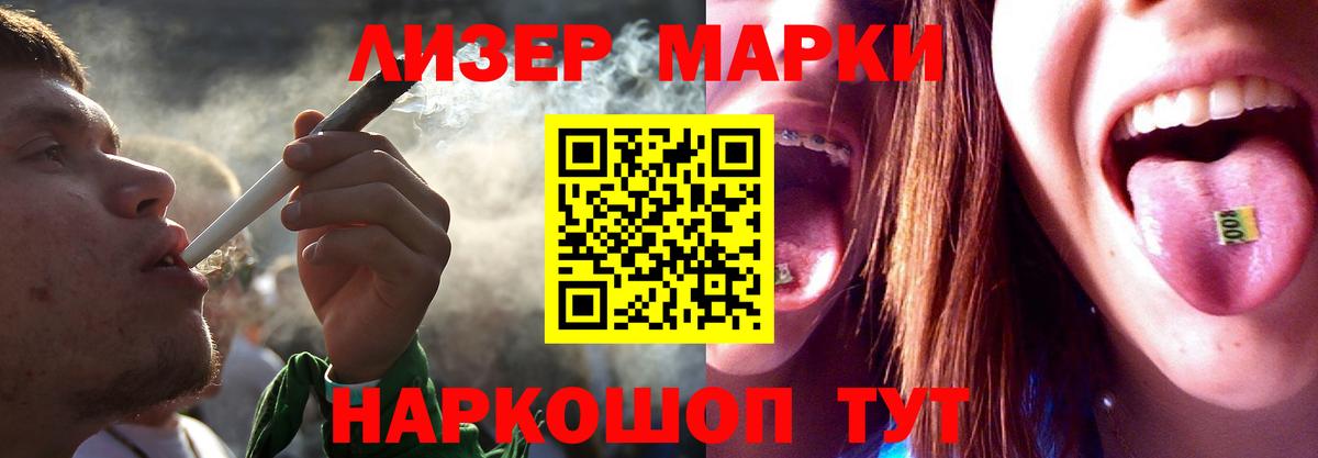 ЛСД экстази кислота  Вход с VPN  Одинцово 