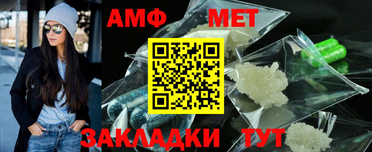 Одинцово  Метамфетамин мет  Метамфетамин мет  Вход с VPN 