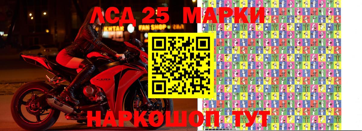 Марки NBOMe  Марки N-bome 1500мкг  Вход с VPN  Одинцово 