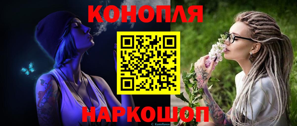 Шишки марихуана THC 21%  Вход с VPN  Шишки марихуана ГИДРОПОН  МАРИХУАНА марихуана  Бошки марихуана THC 21%  Одинцово 