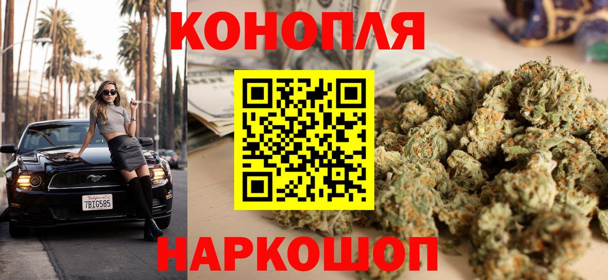 МАРИХУАНА VHQ Одинцово